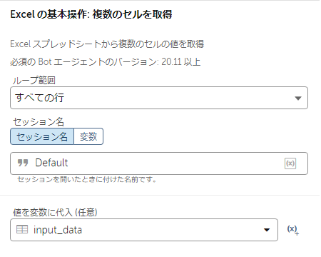 excel_get_multiple_cells.png