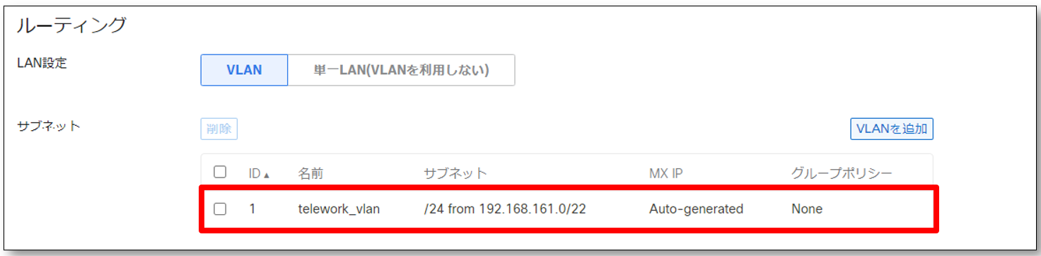 設定テンプレートg.png