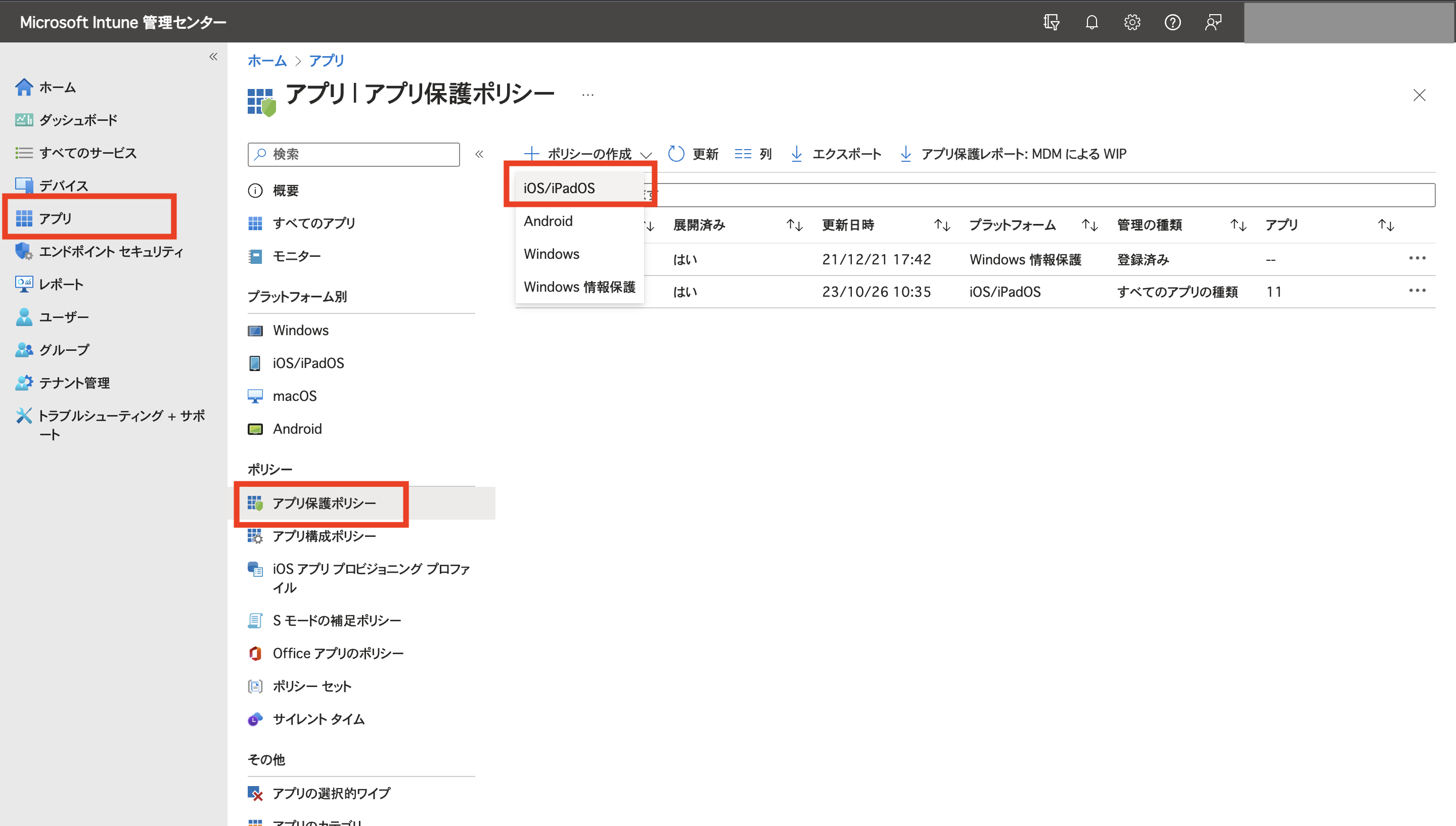 スクリーンショット 2023-10-27 12.04.49.png