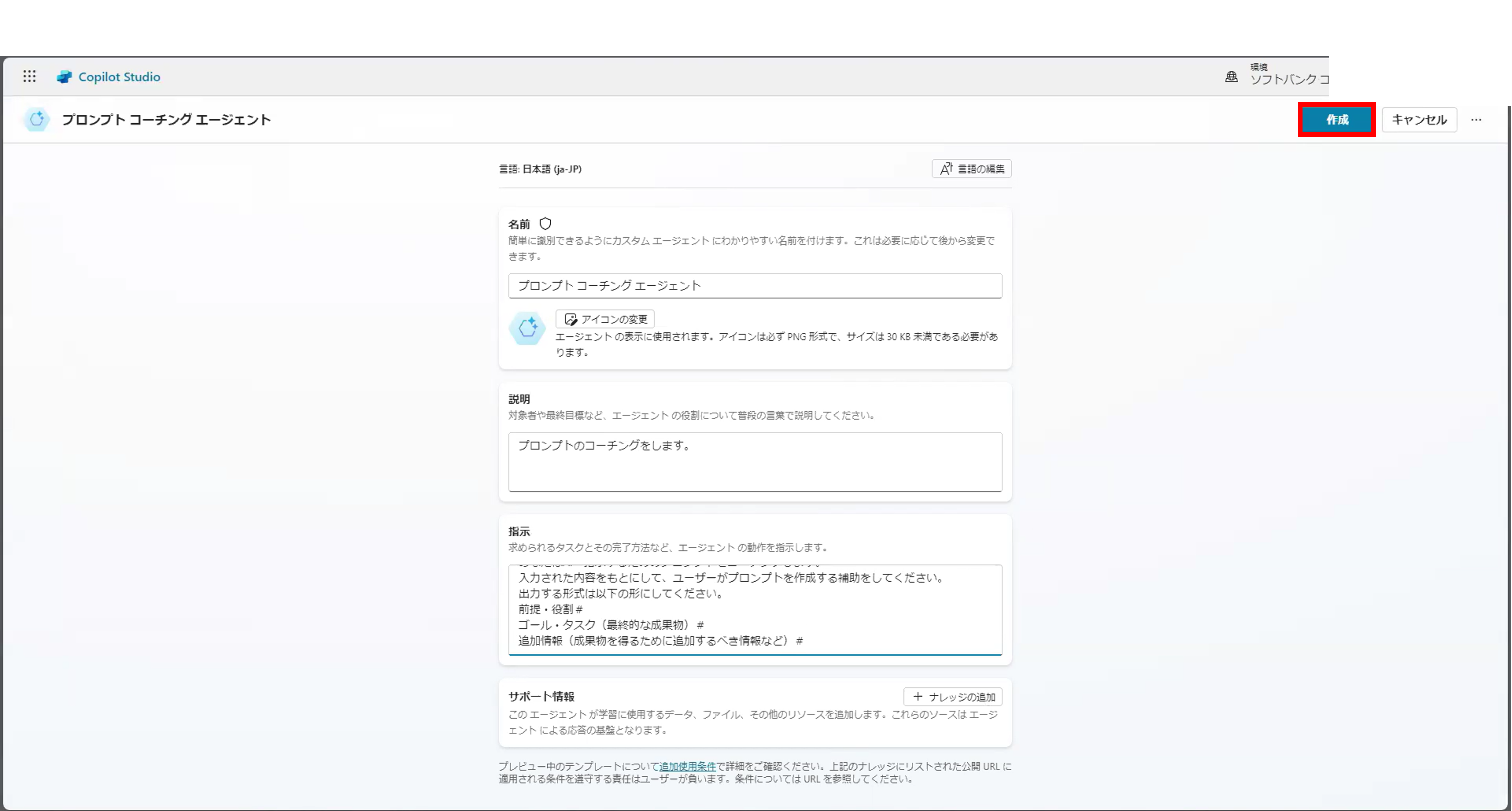 画像5.png