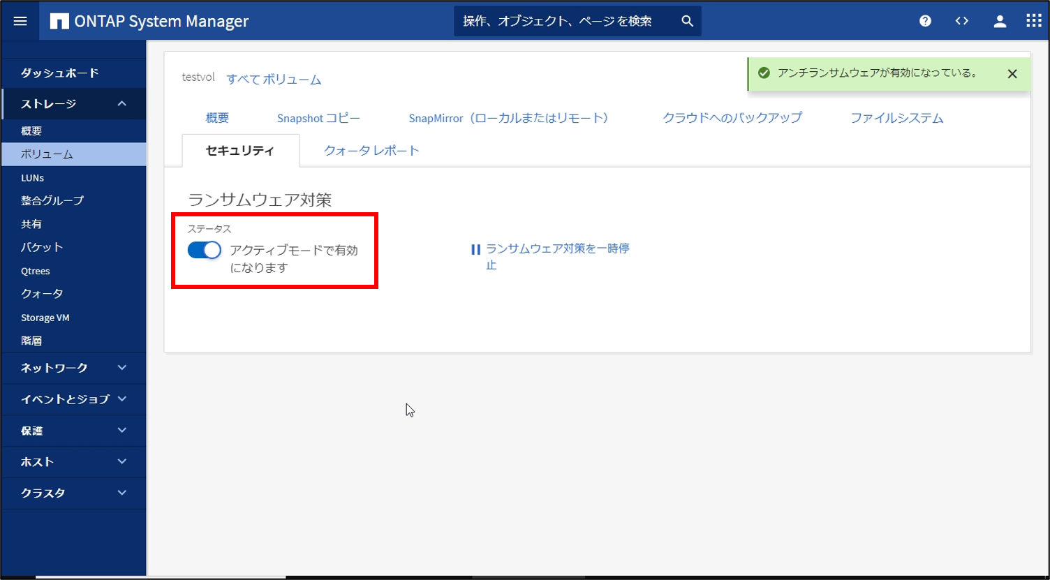図8.png