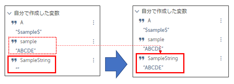変数見つかった場合キャプチャ.PNG