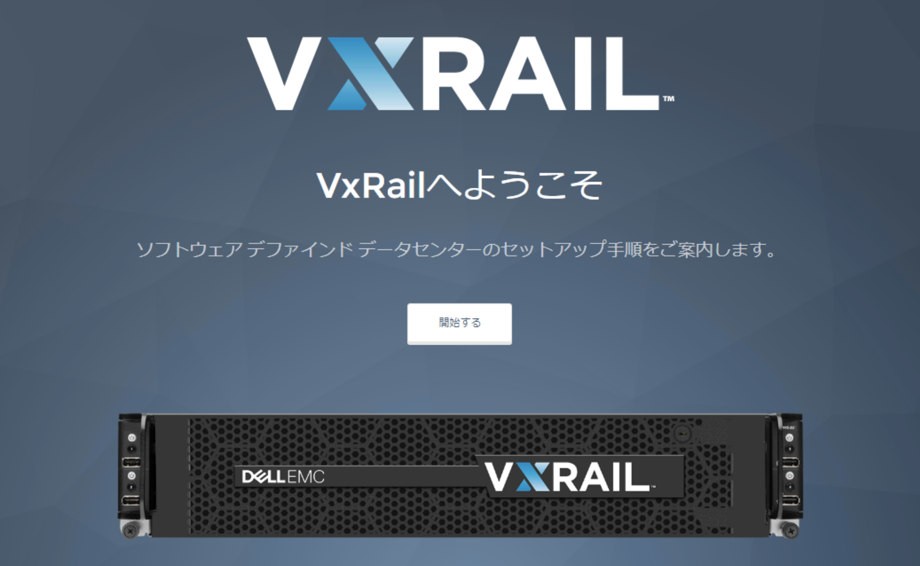 スクリーンショット 2019-12-17 15.16.43.png