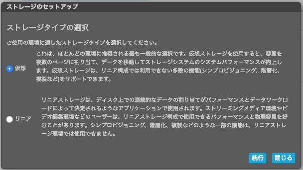 スクリーンショット 2019-04-05 17.06.44.png