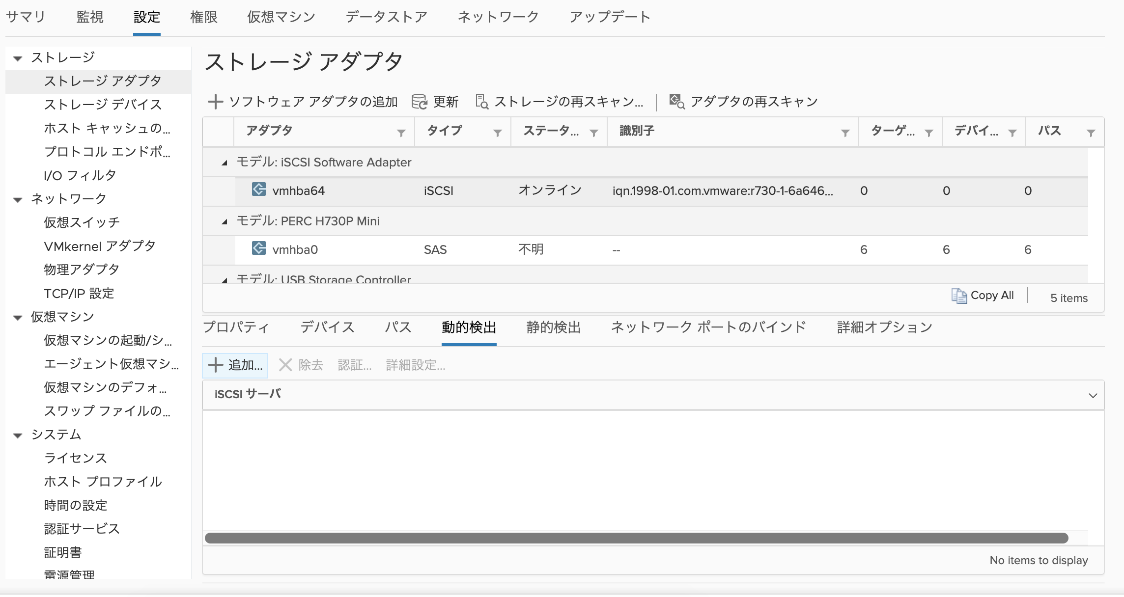 スクリーンショット 2019-09-04 9.07.48.png