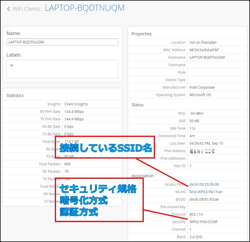 ダッシュボード Windows 2.5.jpg