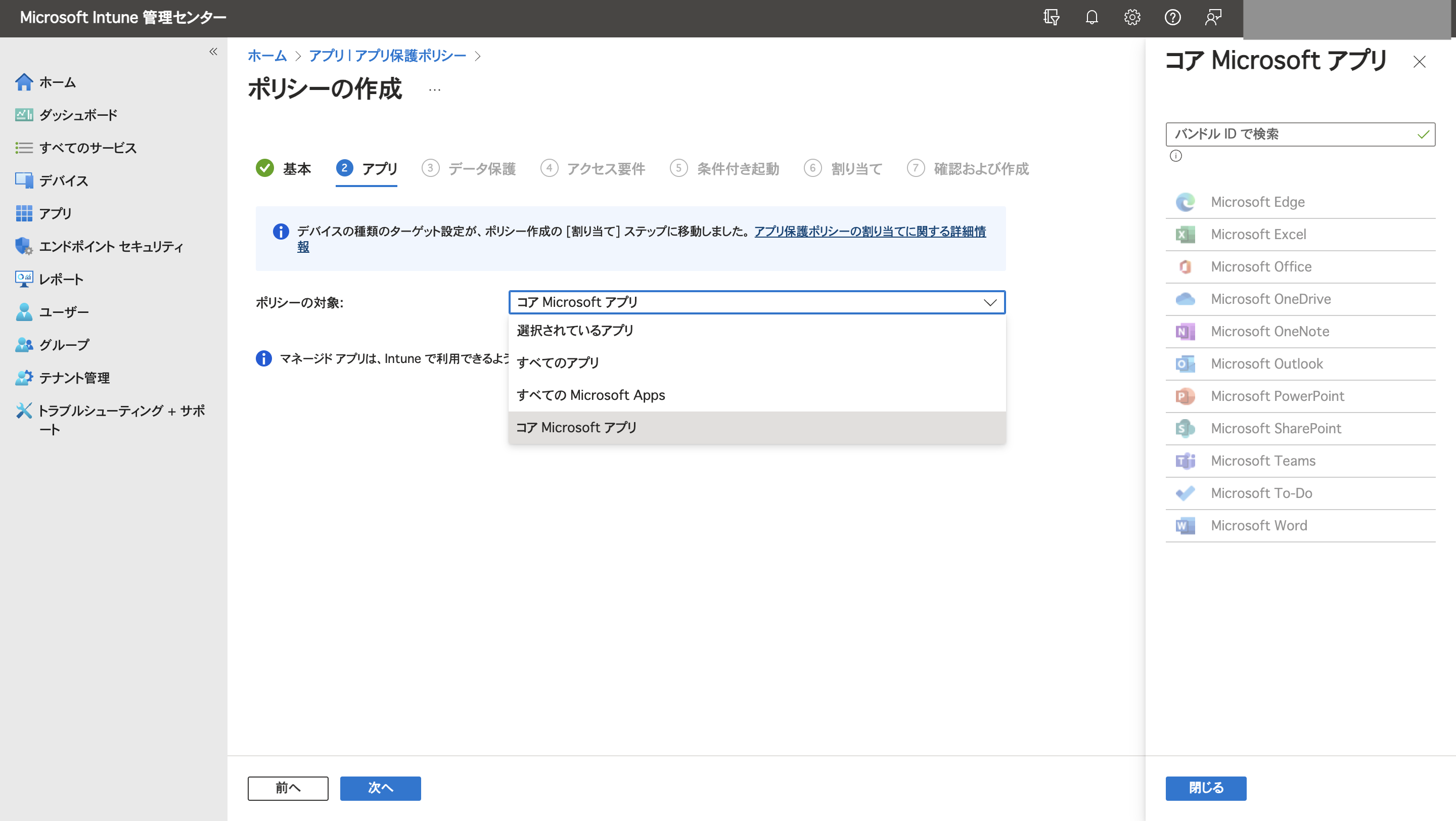 スクリーンショット 2023-10-27 12.05.25.png