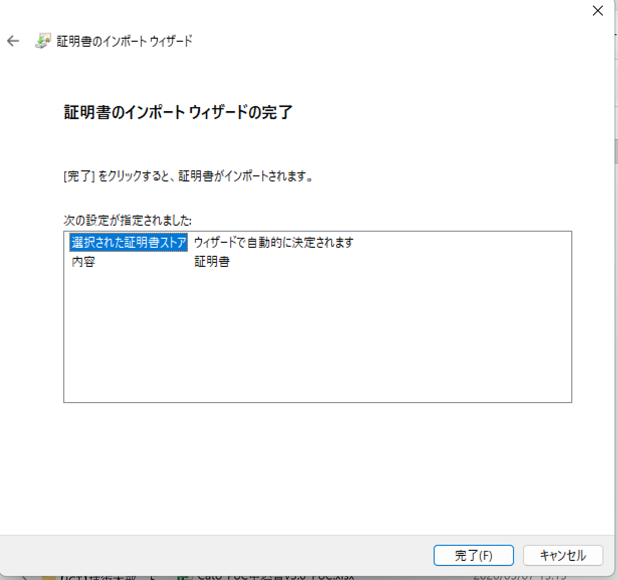 スクリーンショット 2026-06-22 194647.png