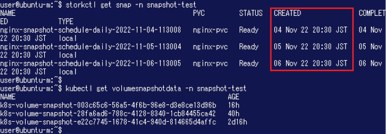 pxst_snapshot-sche-9.png