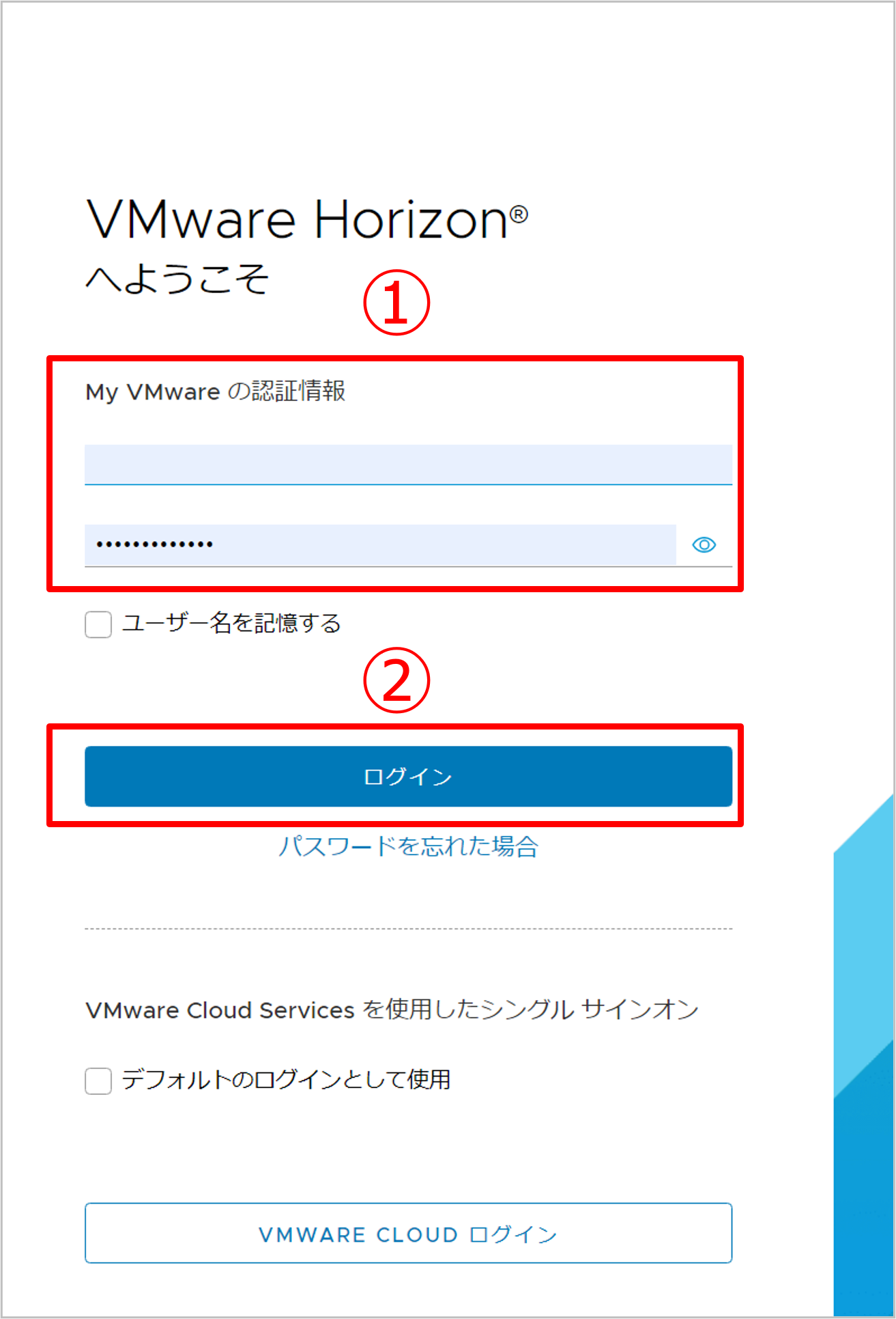 Cloud Connectorのダウンロード-1.png