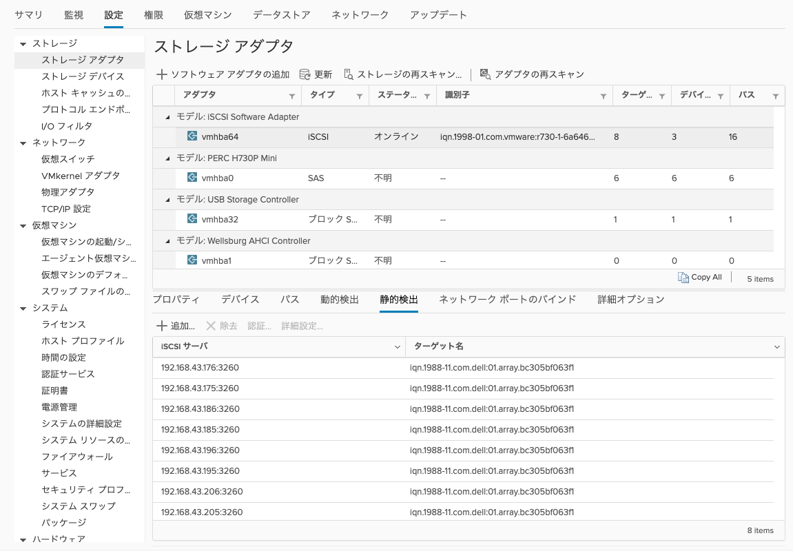 スクリーンショット 2019-09-05 13.43.31.png