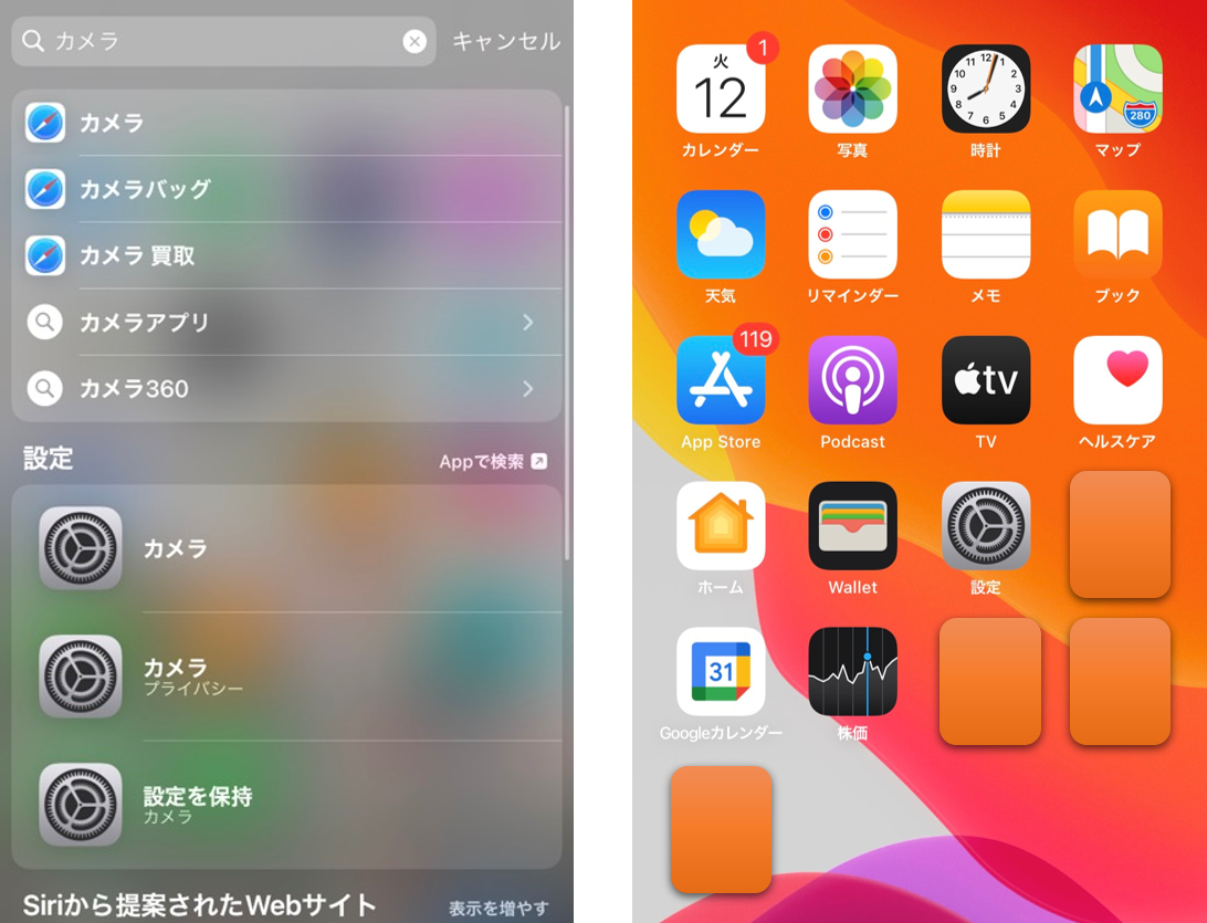 スマホ_カメラなし.png
