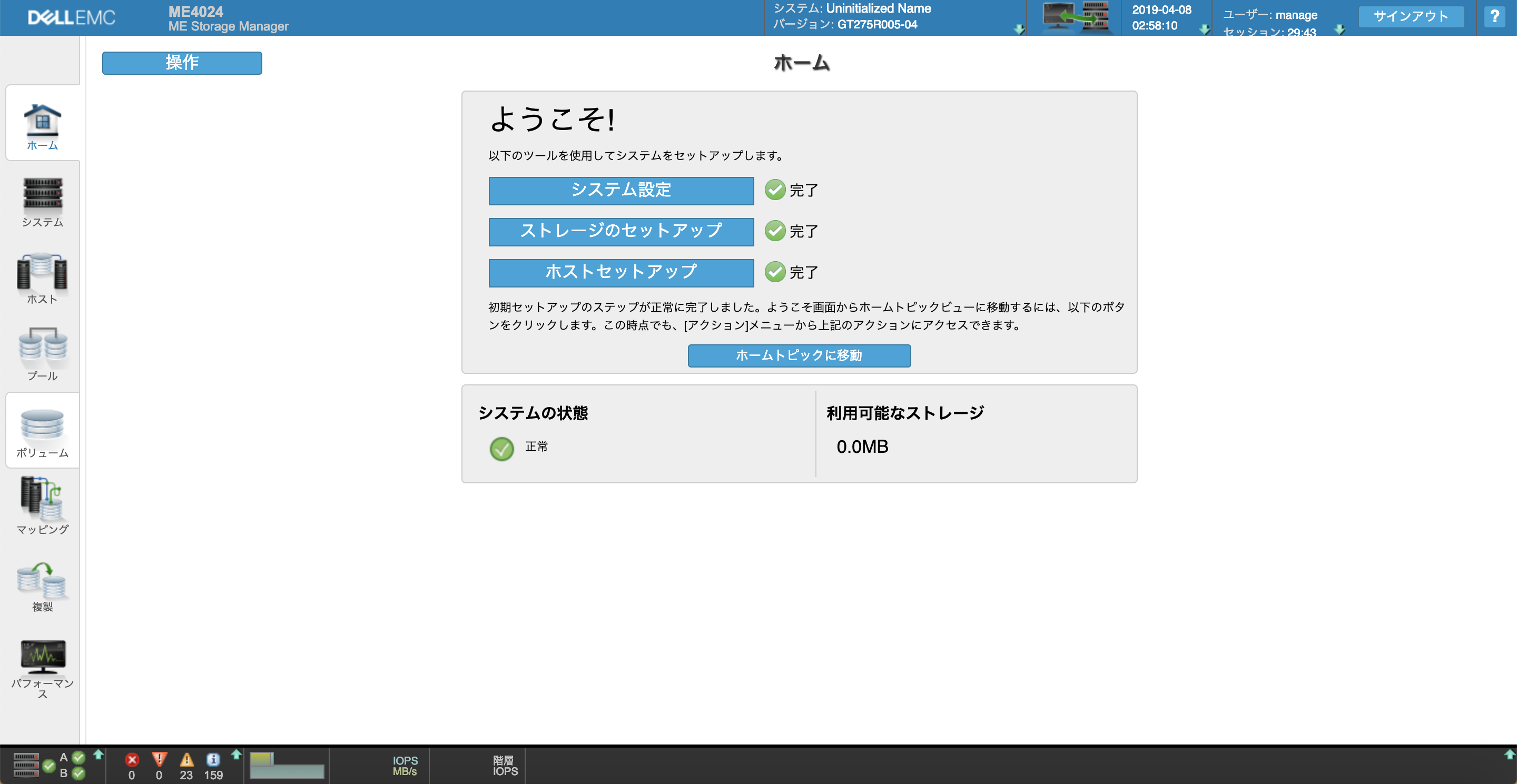 スクリーンショット 2019-04-08 11.56.18.png