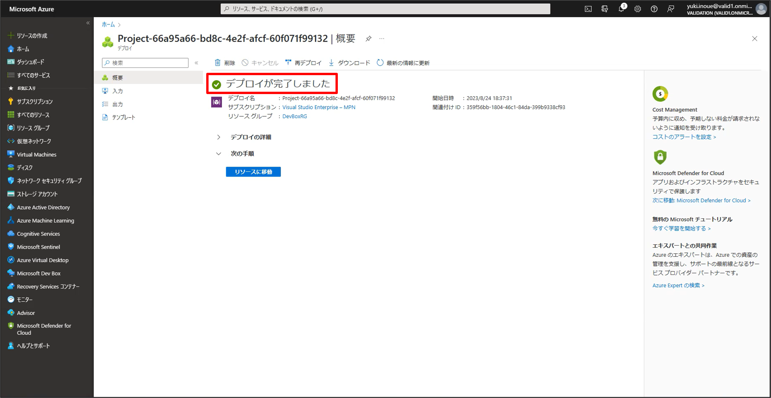 画像29.png