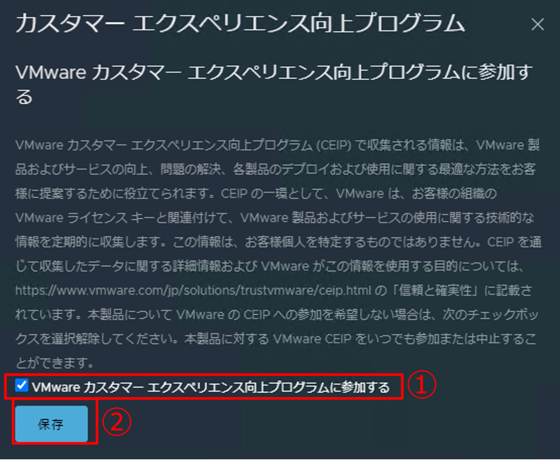 管理コンソールにアクセス-3.png