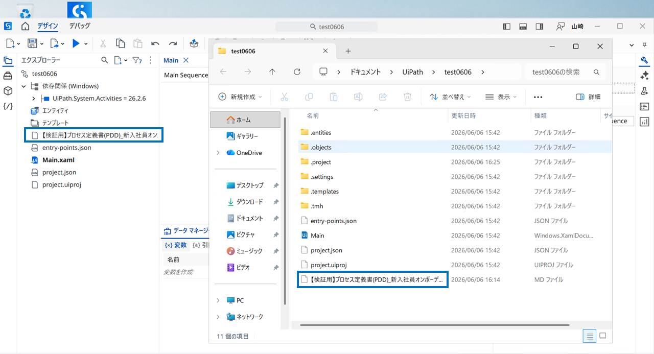 新規 Microsoft PowerPoint プレゼンテーション.png