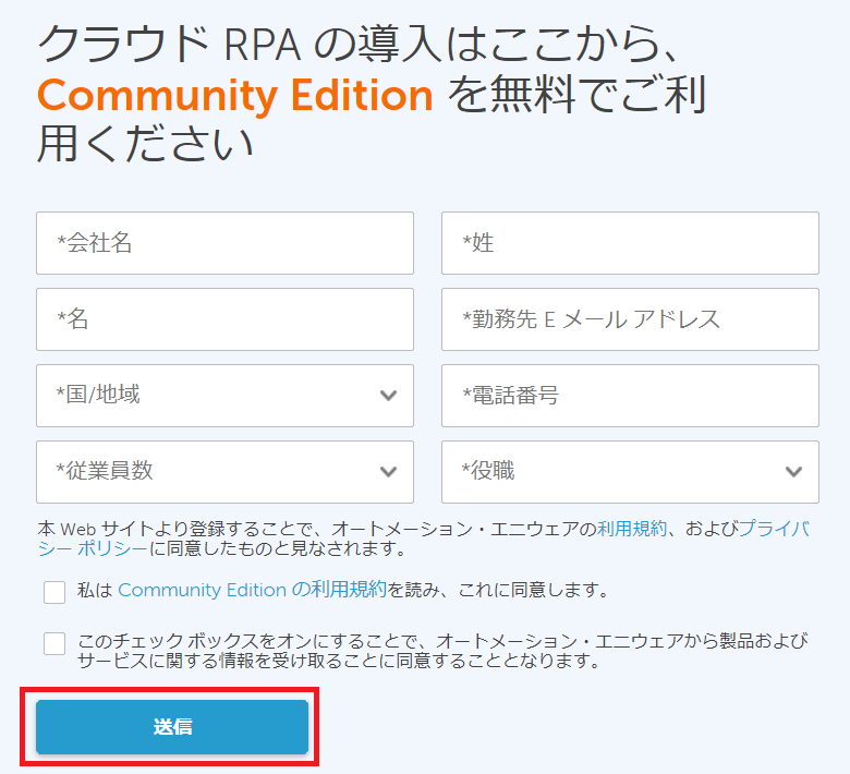 application_form.png