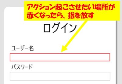 ObjectCloningログイン文字入れ.JPG