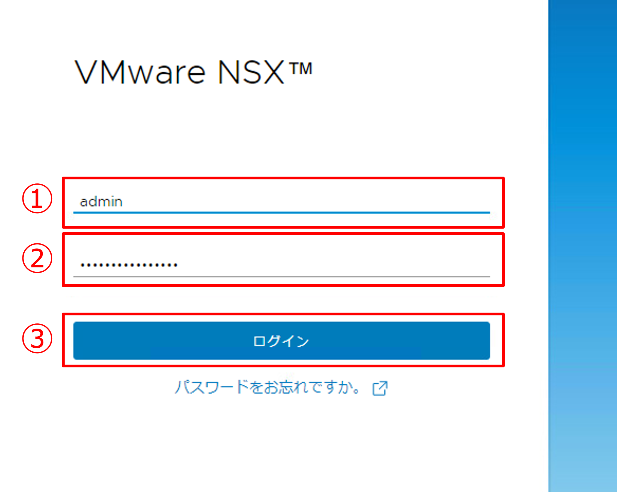 管理コンソールにアクセス-1.png
