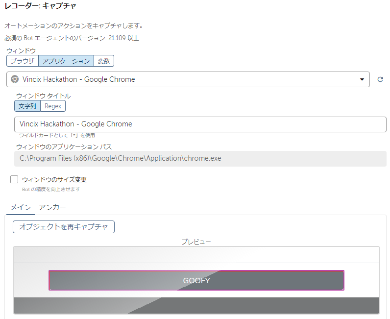 キャプチャ.PNG