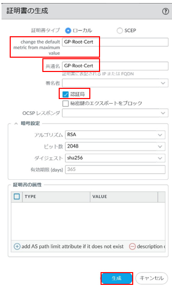 スクリーンショット 2025-03-05 160646.png