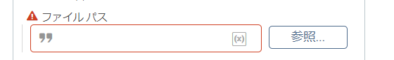 file_1_path.png