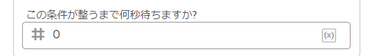 file_1_seconds.png