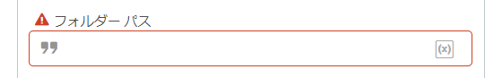folder_1_path.png
