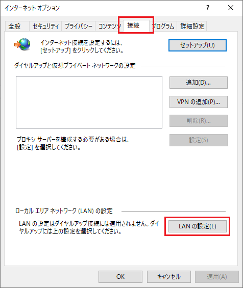 ie_connection.png