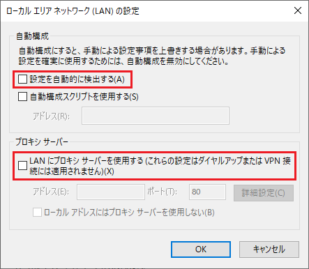 ie_lan_setting.png