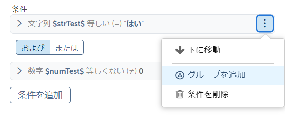 if_action_04.png