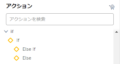 if_package.png