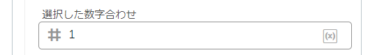 image_recognition_1_number.png