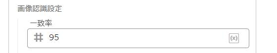 image_recognition_1_percentage.png