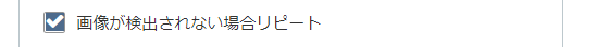 image_recognition_1_repeat.png