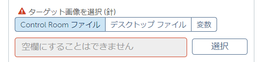 image_recognition_1_target_1.png