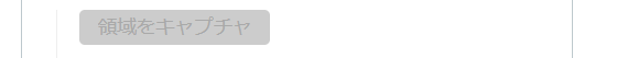 image_recognition_2_capture.png