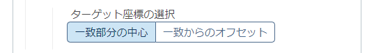 image_recognition_2_coordinate_1.png