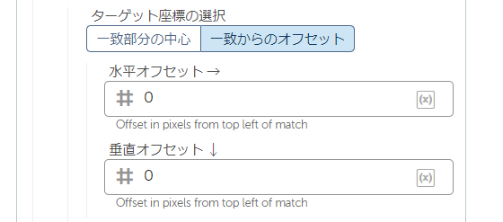 image_recognition_2_coordinate_2.png