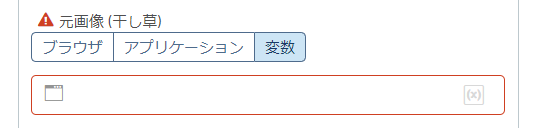 image_recognition_2_source_3.png