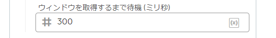 image_recognition_2_wait_before.png