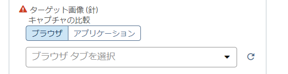 image_recognition_3_target_1.png