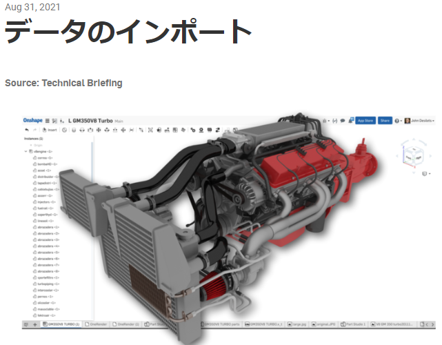 import.png