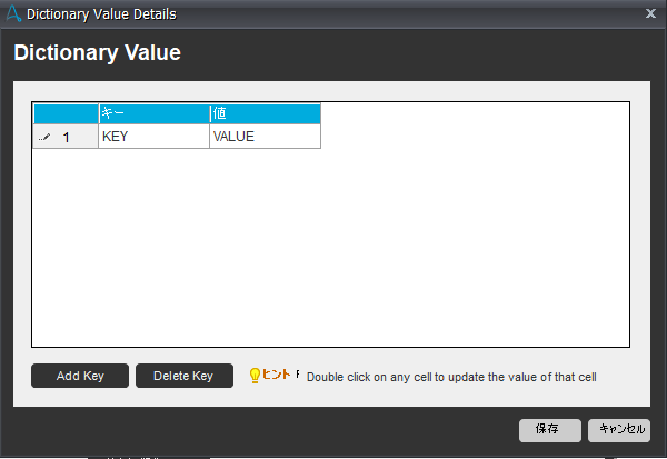 init_value.png