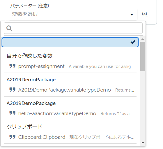 java_script_1_parameters.png
