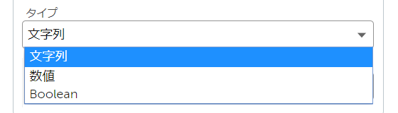 list_type.png