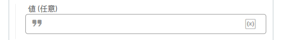 list_value_1.png
