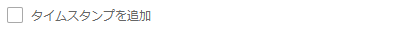 log-to-file-02-3.png