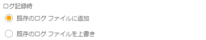 log-to-file-02-4.png