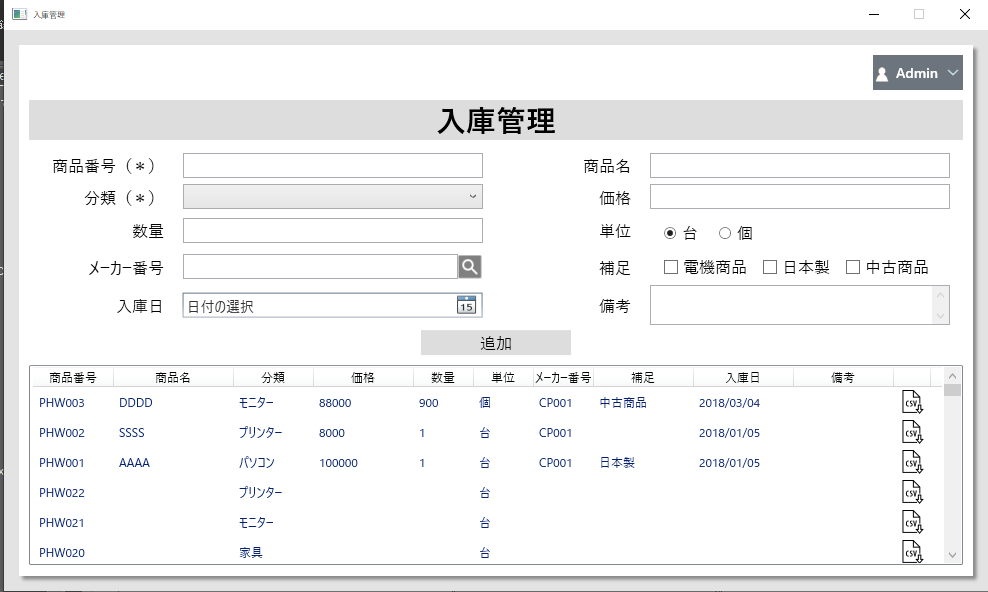 login.PNG
